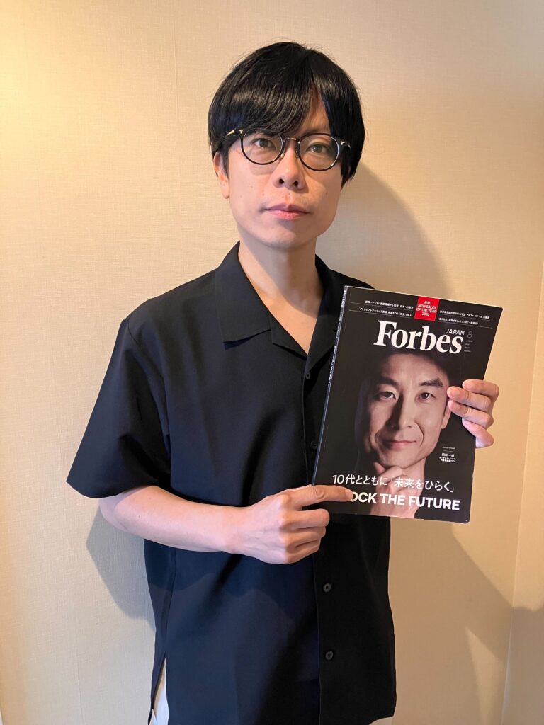 Forbes JAPAN 8月号を手に持つ野呂遼詩さん